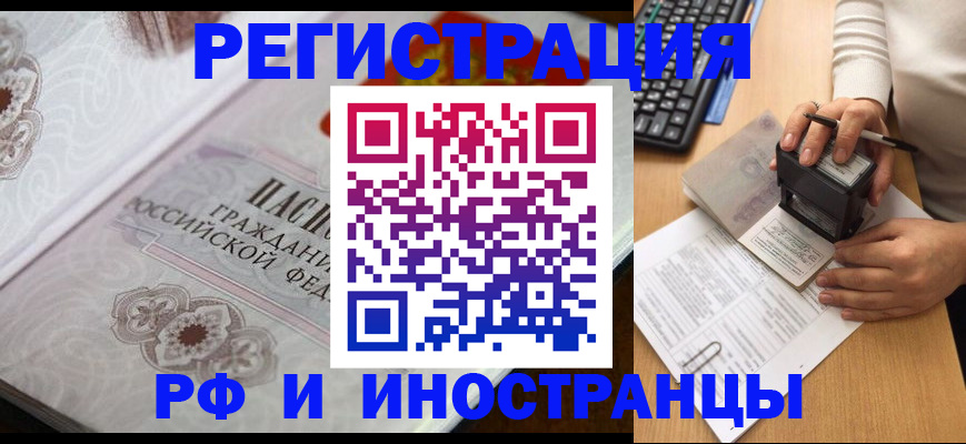 временная регистрация госуслуги в Медвежьегорске