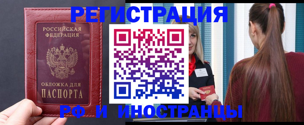 временная регистрация госуслуги в Медвежьегорске