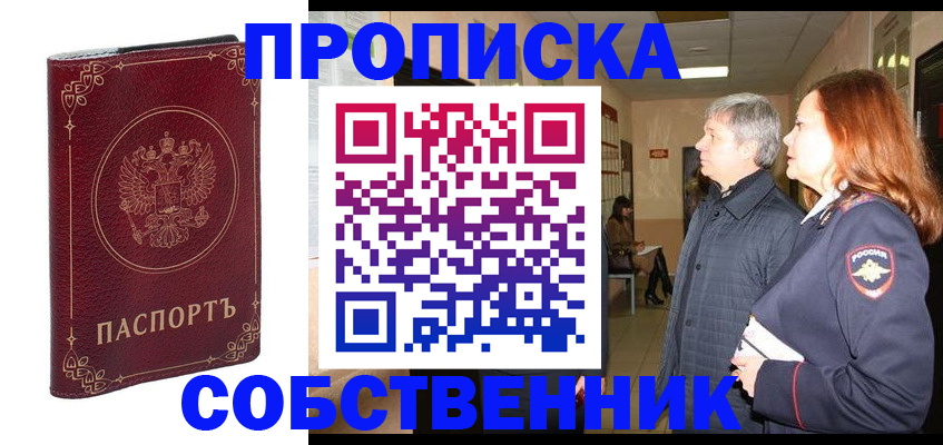 регистрация для дет. сада в Медвежьегорске
